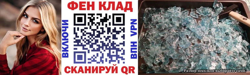 купить наркоту  Учалы  АМФ Розовый 