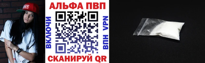 Alpha-PVP мука  цена   Учалы 