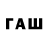 Canna-Cookies конопля Zwara Sleepwalker
