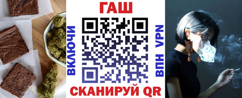 Печенье с ТГК конопля  закладка  Учалы 