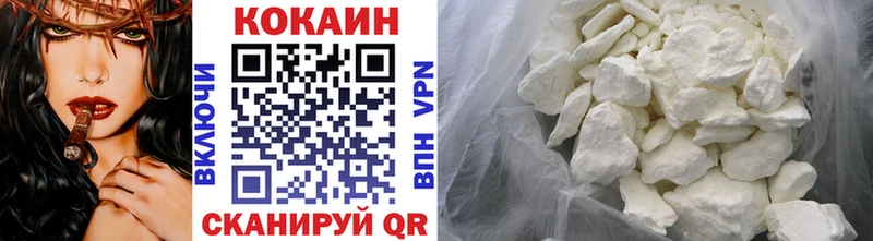 Cocaine 98%  сколько стоит  Учалы 