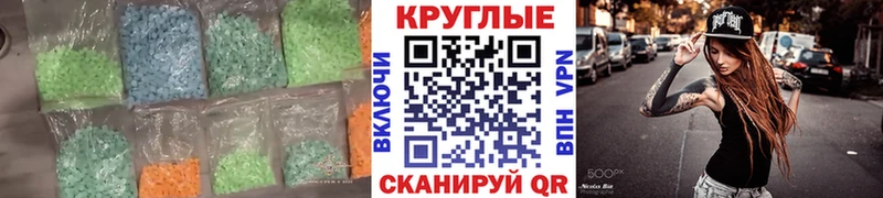 Ecstasy mix Учалы