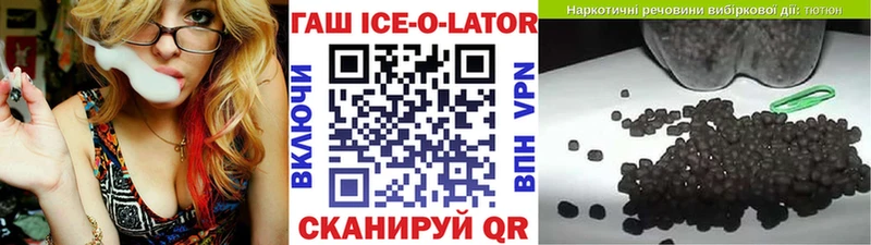 где купить   Учалы  ГАШ Premium 