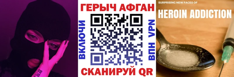 магазин продажи наркотиков  Учалы  Героин белый 