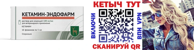 даркнет сайт  Учалы  КЕТАМИН VHQ 