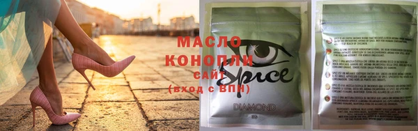 мяу мяу кристалл Армянск