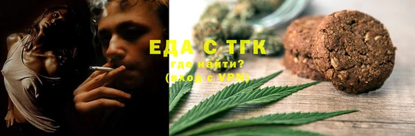 мет Арсеньев