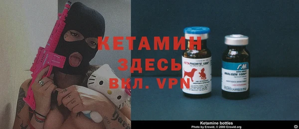мяу мяу кристалл Армянск