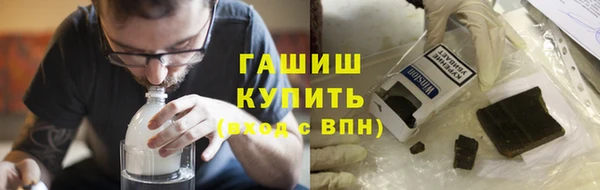 мяу мяу кристалл Армянск