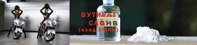 эйфоретик Баксан