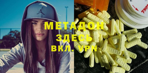 эйфоретик Баксан