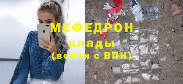 мет Арсеньев