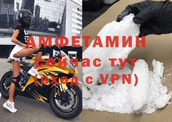 мяу мяу кристалл Армянск