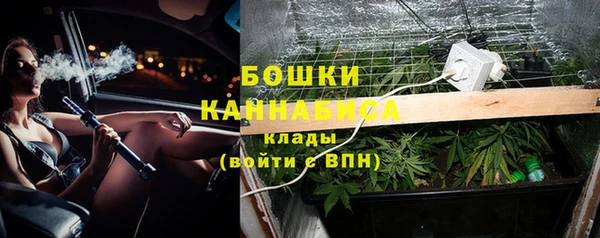 спайс Снежинск