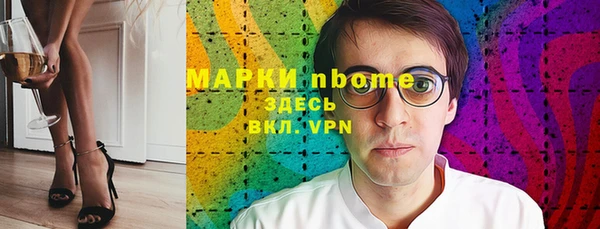 мет Арсеньев