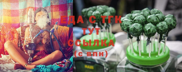 мяу мяу кристалл Армянск