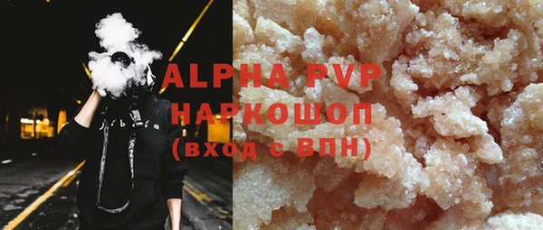 спайс Снежинск