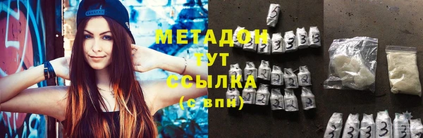 мяу мяу кристалл Армянск