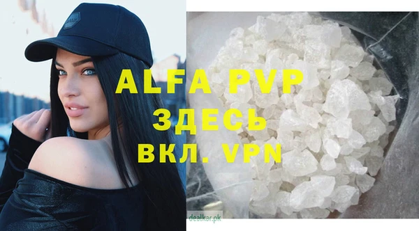а пвп мука Балабаново