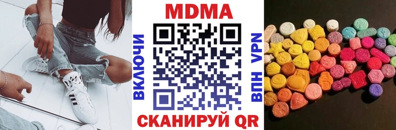 где купить   Учалы  MDMA crystal 