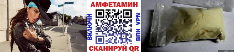 МЕТАМФЕТАМИН мет  Учалы 