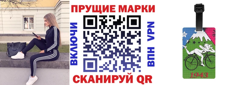 наркошоп  Учалы  Наркотические марки 1500мкг 