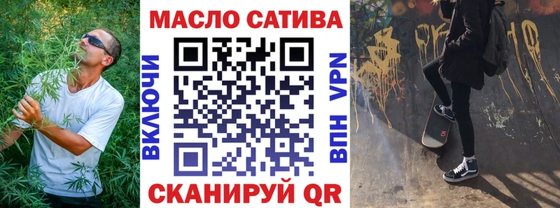 ТГК Wax  где купить наркоту  Учалы 